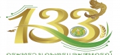 133ปี