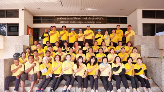 กิจกรรมจิตอาสาบำเพ็ญสาธารณประโยชน์และสาธารณกุศล
