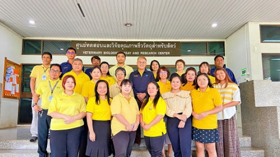 ตรวจประเมิน เพื่อติดตามผลการรับรอง ครั้งที่ 1 (Surveillance Assessment 1) ตามระบบบริหารงานคุณภาพ ISO 9001 : 2015