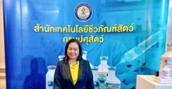 เข้าร่วมงานพิธีเปิดตัว “VaxHub” ระบบบริหารจัดการวัคซีนออนไลน์รูปแบบใหม่ และแนะนำวัคซีนออโตจีนัสป้องกันโรคอินคลูชันบอดีเฮปาไตติส (IBH)