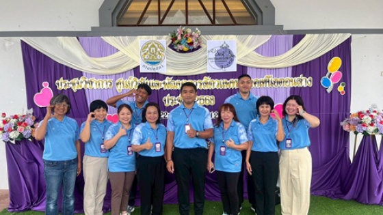 เข้าร่วมประชุมวิชาการศูนย์วิจัยและพัฒนาการสัตวแพทย์ภาคเหนือตอนล่าง ประจำปี 2568