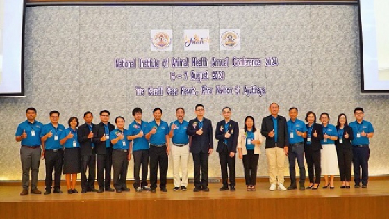 เข้าร่วมงานประชุมวิชาการสถาบันสุขภาพสัตว์แห่งชาติ ประจำปี 2567