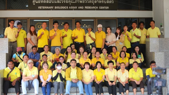 กิจกรรม Big Cleaning Day 2024