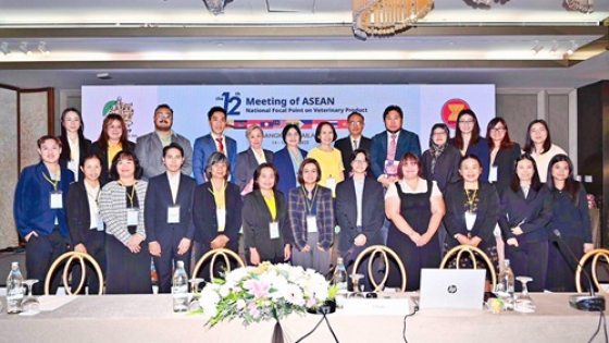 เข้าร่วมการประชุม ASEAN National Focal Point on Veterinary Product (ANFPVP) ครั้งที่ 12