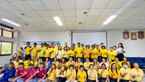เข้าร่วมอบรมตามโครงการฝึกอบรม เรื่อง “การบริหารจัดการความเสี่ยง (Risk Management)”