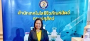 เข้าร่วมงานพิธีเปิดตัว “VaxHub” ระบบบริหารจัดการวัคซีนออนไลน์รูปแบบใหม่ และแนะนำวัคซีนออโตจีนัสป้องกันโรคอินคลูชันบอดีเฮปาไตติส (IBH)