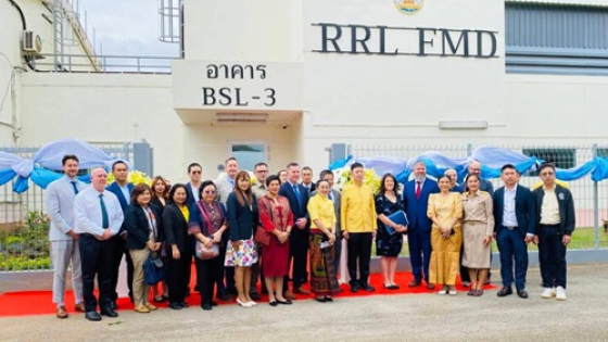 เข้าร่วมพิธีรับมอบอาคาร BSL-3 (เฟสที่ 2) ณ ศูนย์อ้างอิงโรคปากและเท้าเปื่อย ภูมิภาคเอเชียตะวันออกเฉียงใต้