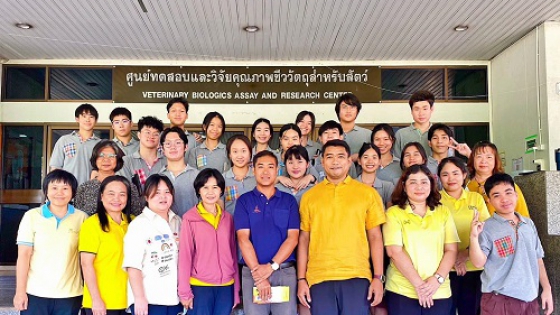 ต้อนรับคณะครูและนักเรียนจากโรงเรียนปัญญาประทีปที่เข้ามาศึกษาดูงานด้านการทดสอบคุณภาพชีววัตถุสำหรับสัตว์