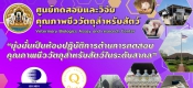 นโยบาย